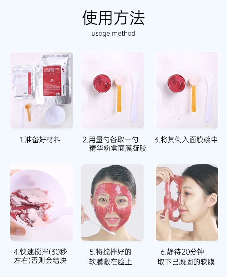 德玛贝尔（DERMABELL）德玛贝尔软膜玫瑰樱花补水保湿面膜女黄金海藻紫苏DIY涂抹式面膜  樱花软膜（深度补水）