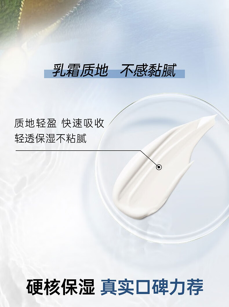 妮维雅（NIVEA）男士洁面乳洗面奶清洁补水清爽保湿护肤品不紧绷 中秋送礼 水活深层润肤霜50g