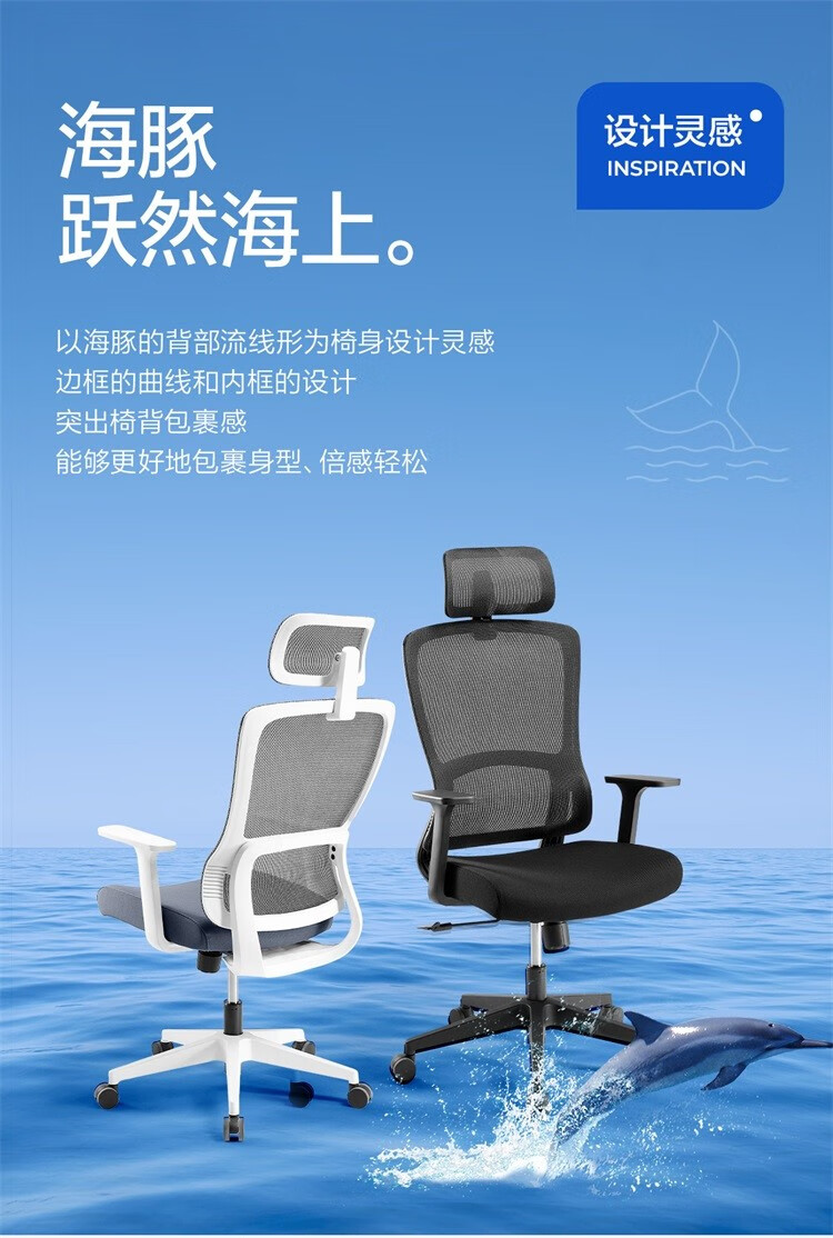 网易严选 小海豚转椅 黑框+逍遥（基础款）4084122 299元包邮 值值值-买手聚集的地方