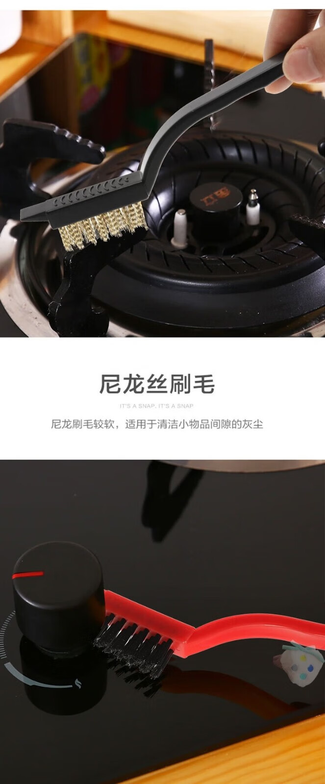彬语(BINYU)厨房清洁五件套厨房清洁刷油烟机铲刀多功能清洁刷子缝隙顽固清洁优评