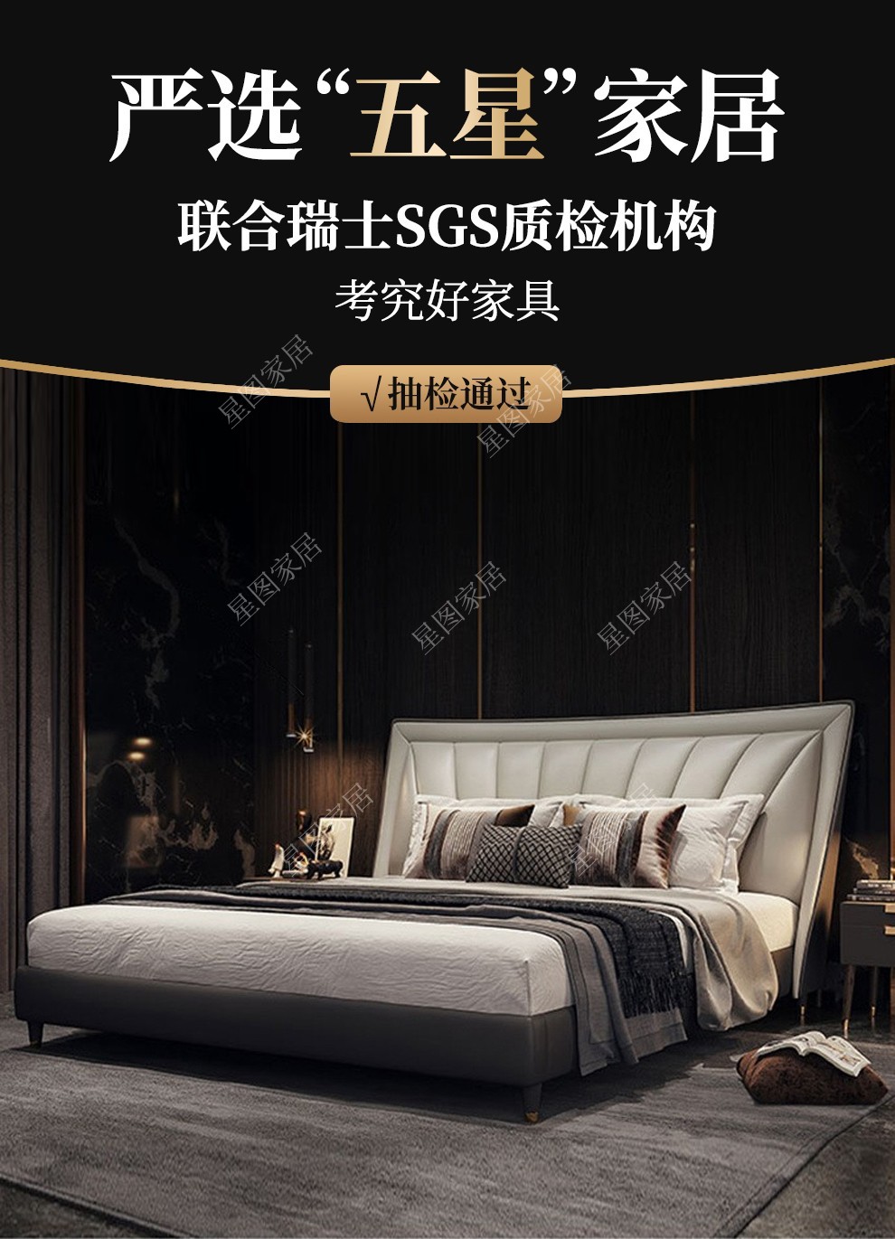 【只用真皮 质保25年】星图  床 北欧真皮床1.8米主卧双人床后现代轻奢ins网红床简约软包家具 轻奢纳帕皮单床 1.5m*2.0m豪华加厚加固  框架结构