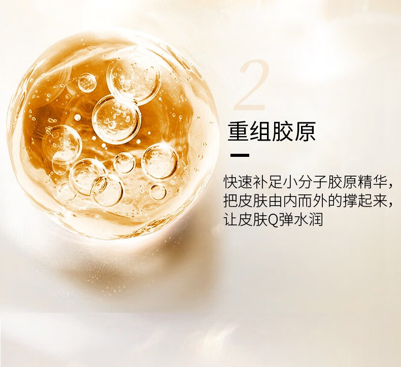 婷美抗皱提拉紧致淡化细纹套装小金盒旗舰黑金护肤品礼盒送妈妈的礼物 黑金套盒