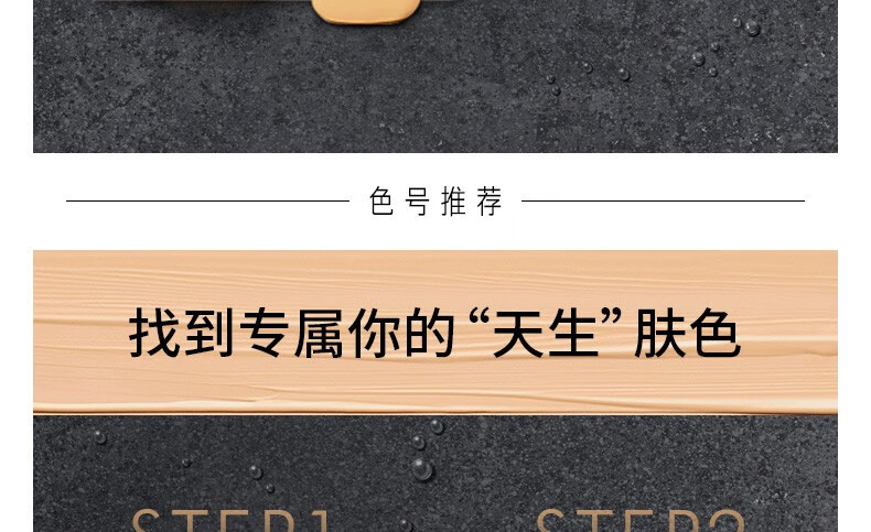 植村秀（shu uemura） 养肤系列粉底液七夕情人节礼物送女友女朋友 羽纱持妆粉底液 584