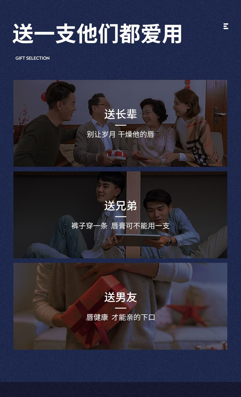 古势男士润唇膏男凡士林保湿防干裂防嘴唇脱皮护唇无色淡香 凡士林润唇膏【单支】淡香