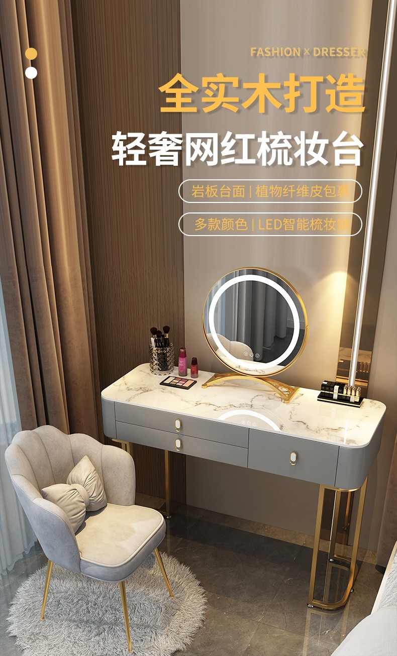 梳妆台卧室小户型现代简约北欧网红ins化妆桌 黑白70cm+镜子+鸟巢椅 组装