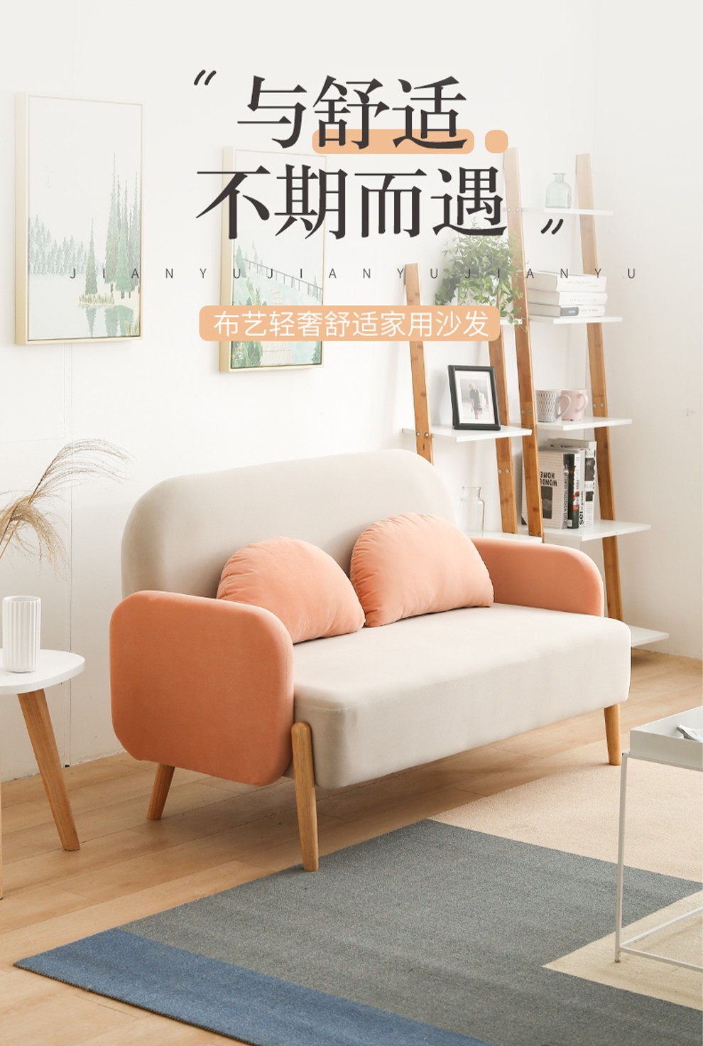 工来工往沙发客厅懒人沙发小户型布艺单人双人小沙发办公简易榻榻米沙发直排休闲日式家用沙发 送抱枕卡其粉拼色沙发双人1.1米