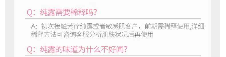 佰颜计【2瓶69】大马士革玫瑰纯露500ml爽肤水天然补水保湿提亮湿敷水 1瓶