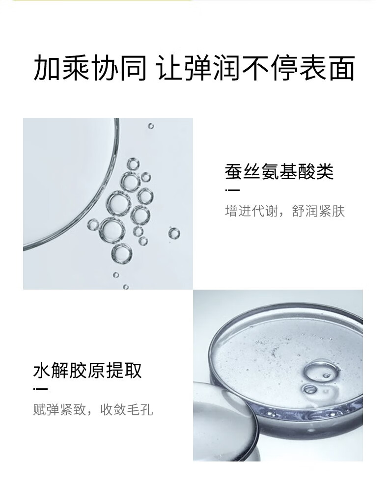 迪迈诗鱼子多肽冻干粉（修护精华液 弹嫩紧致原液 淡化细纹 提亮收缩） 护肤套装