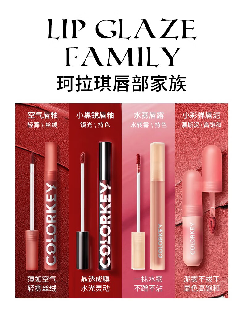 Color Key【抢先加购】珂拉琪空气唇釉女丝绒雾面口红唇彩大牌 O229 大地蜜橘