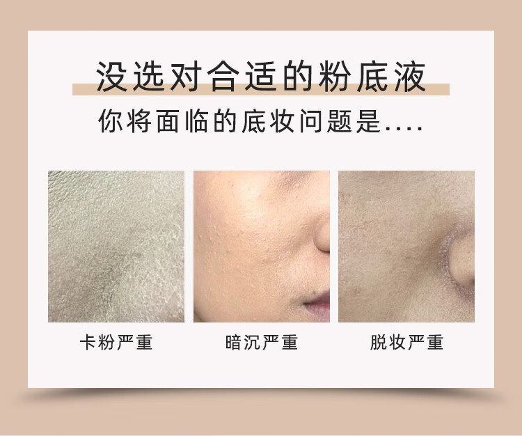 嘉利玛虾青素粉底液保湿遮瑕控油持妆不暗沉轻薄透气不闷痘油皮挚爱bb霜 【油皮专属】N01象牙色-自然偏白