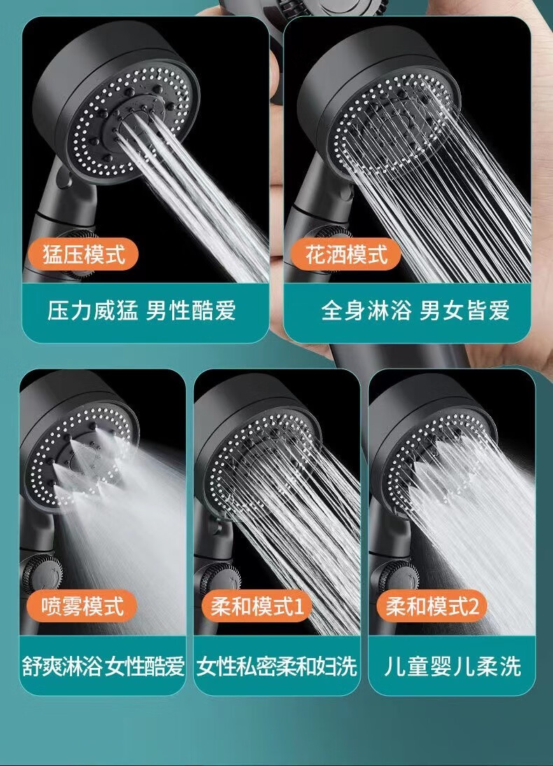 云渊 五档出水淋浴花洒喷头增压大出水量浴室家用洗澡淋雨沐浴花晒头 1个装