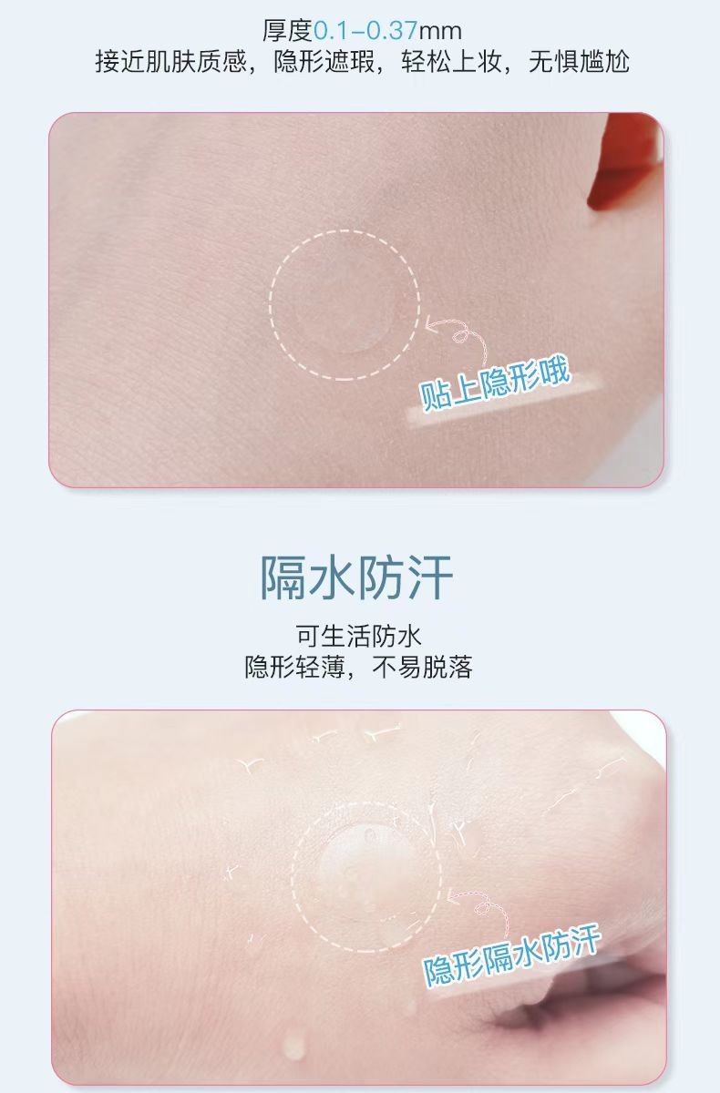 欧利芙洋 韩国olive young隐形痘痘贴日夜双效轻薄服帖温和呵护痘痘肌 蓝色经典*3袋（306贴）