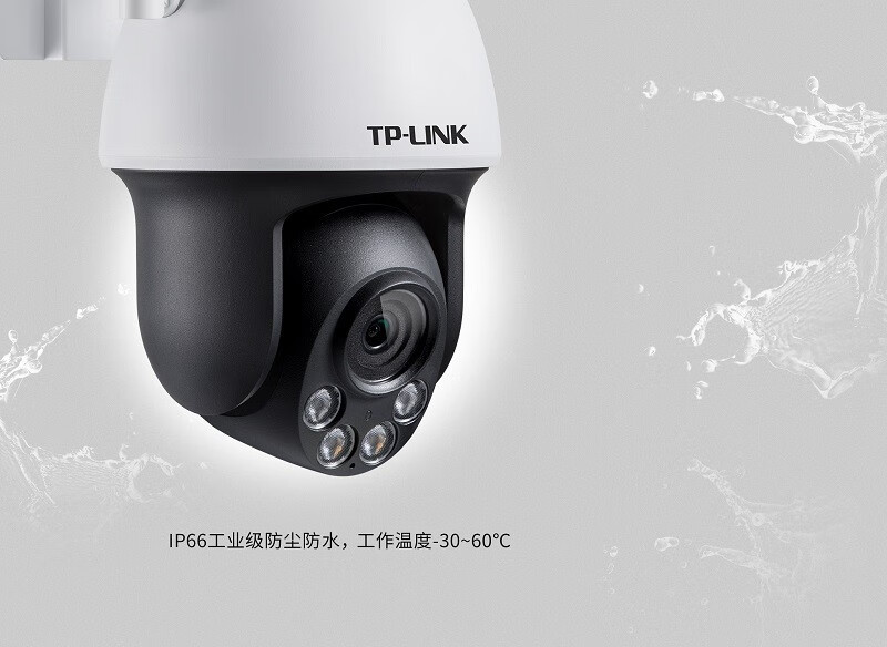普联(tp-link) 摄像头 监控器家用无线网络摄像机远程