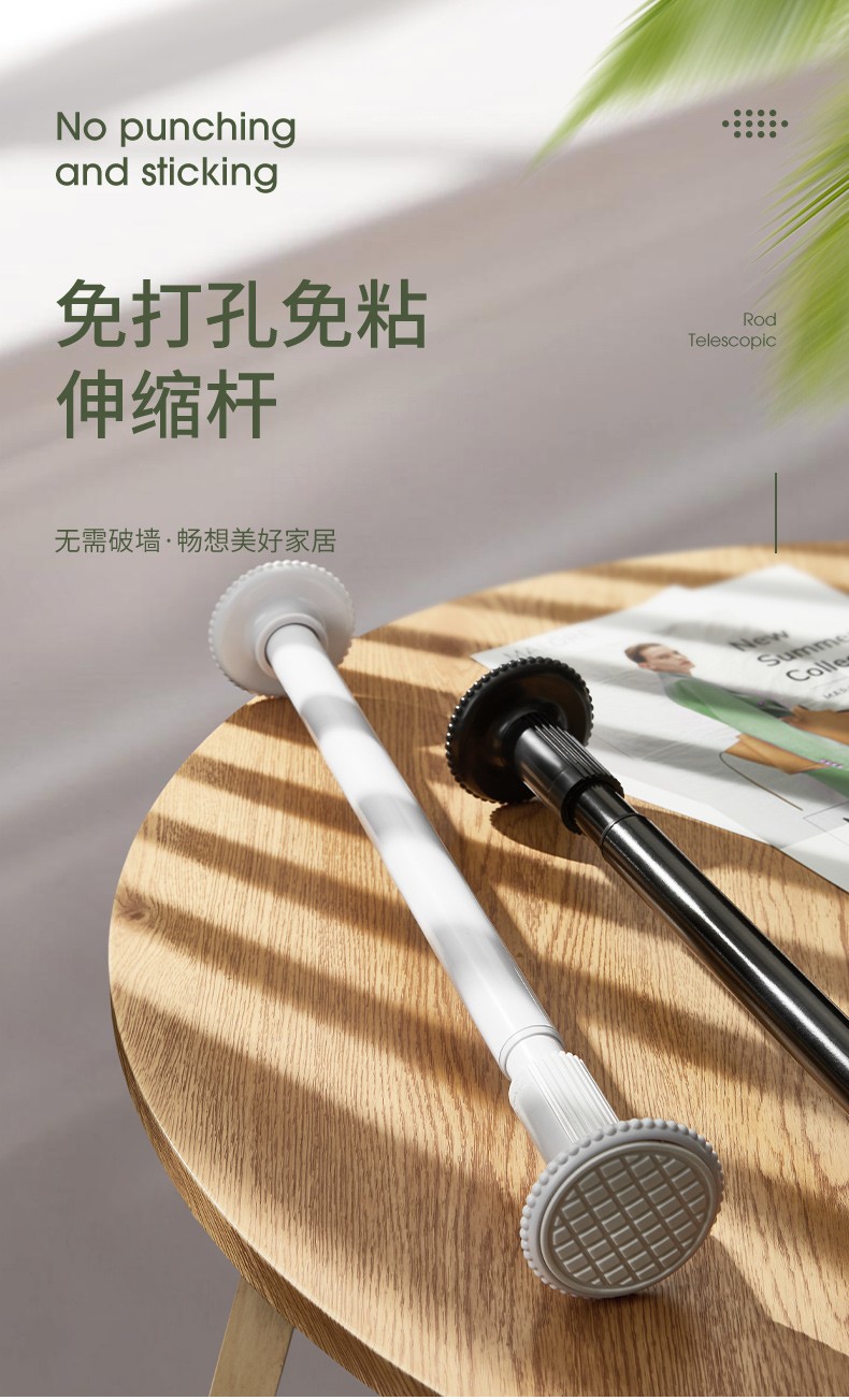 卡贝免打孔阳台晾衣杆窗帘杆304不锈钢伸缩杆浴帘杆衣柜杆撑杆涨杆晒衣杆支架杆 304不锈钢免打孔伸缩衣杆110-200cm