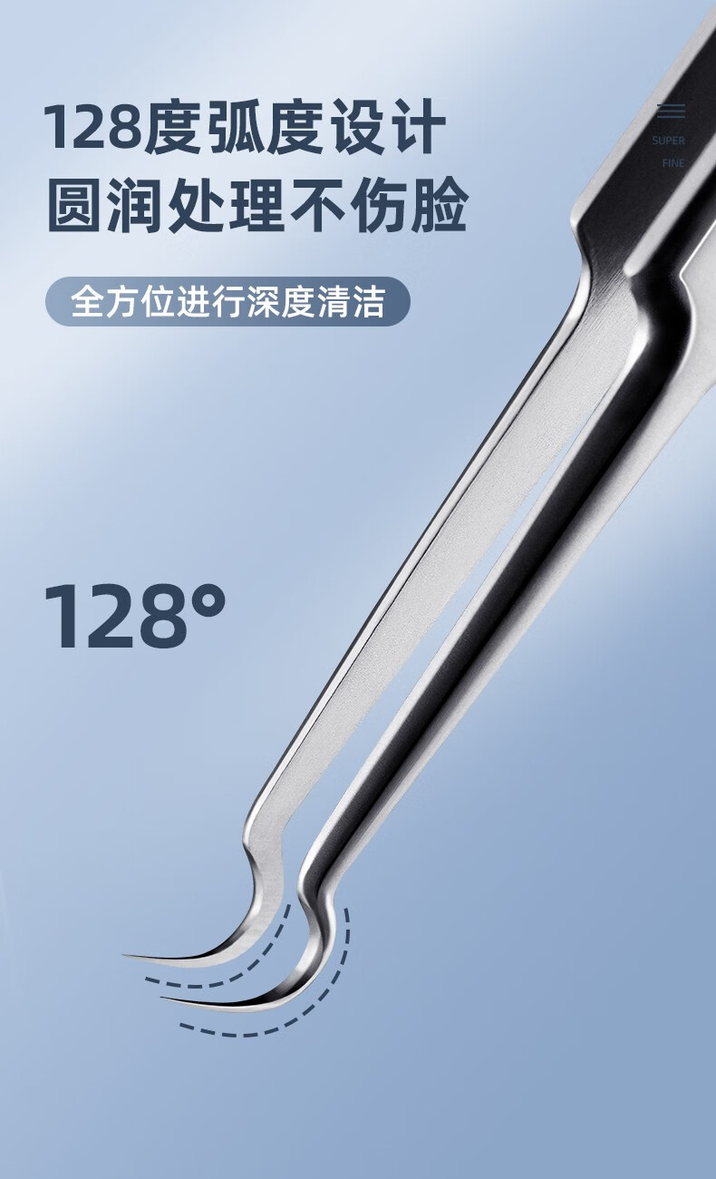DITI 黑头夹脂肪粒夹子 高精密9号超尖细胞粉刺弯夹 刮黑头美容院专用弯钩镊子粉刺针挑痘闭口工具 9号超高精密弯夹+放大镜+粉刺针（铁盒装）