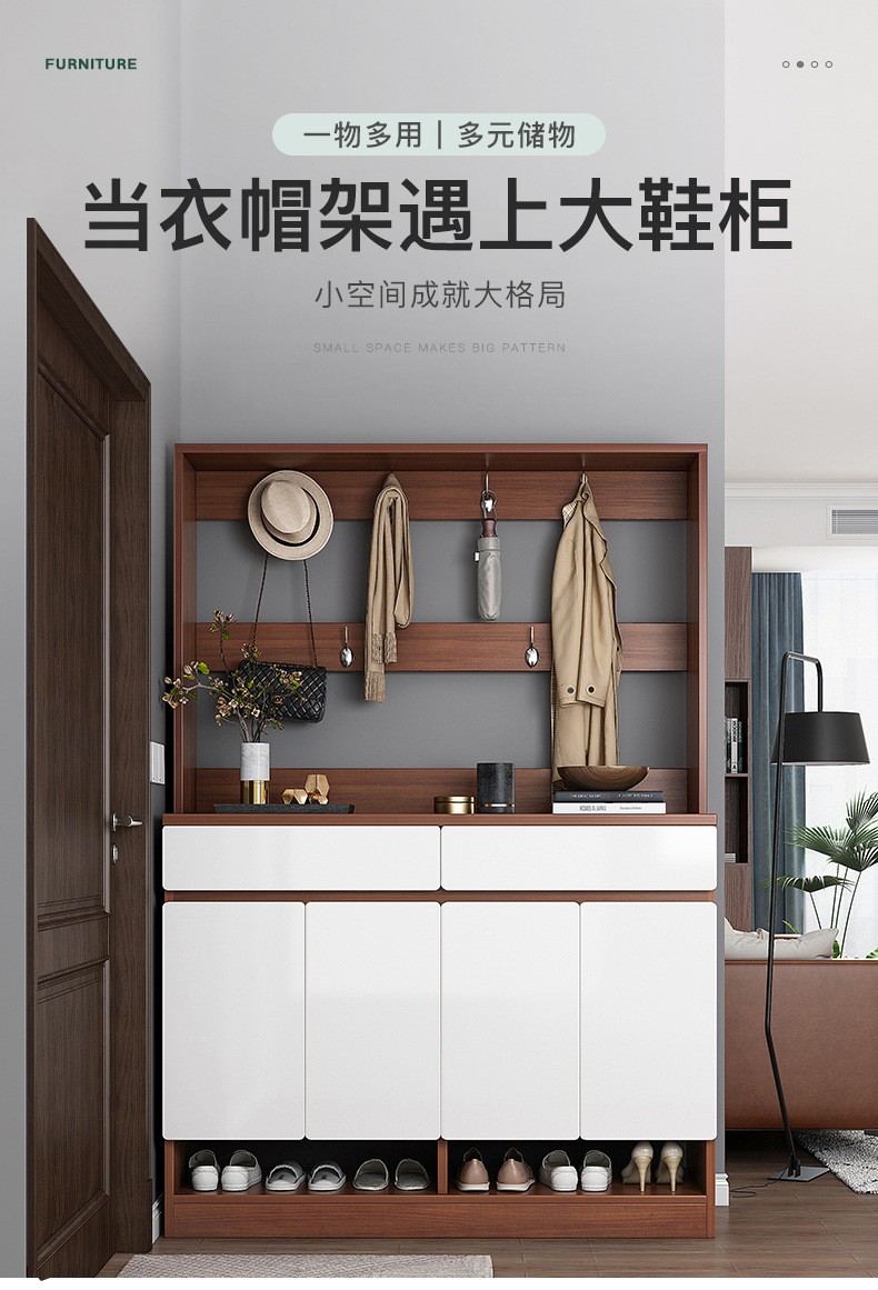门厅柜鞋柜衣帽柜衣帽柜+鞋柜落地式鞋柜家用门口大容量带挂衣架一体客厅进门衣帽柜收纳储物玄关柜 深胡桃色+白120*32*180CM