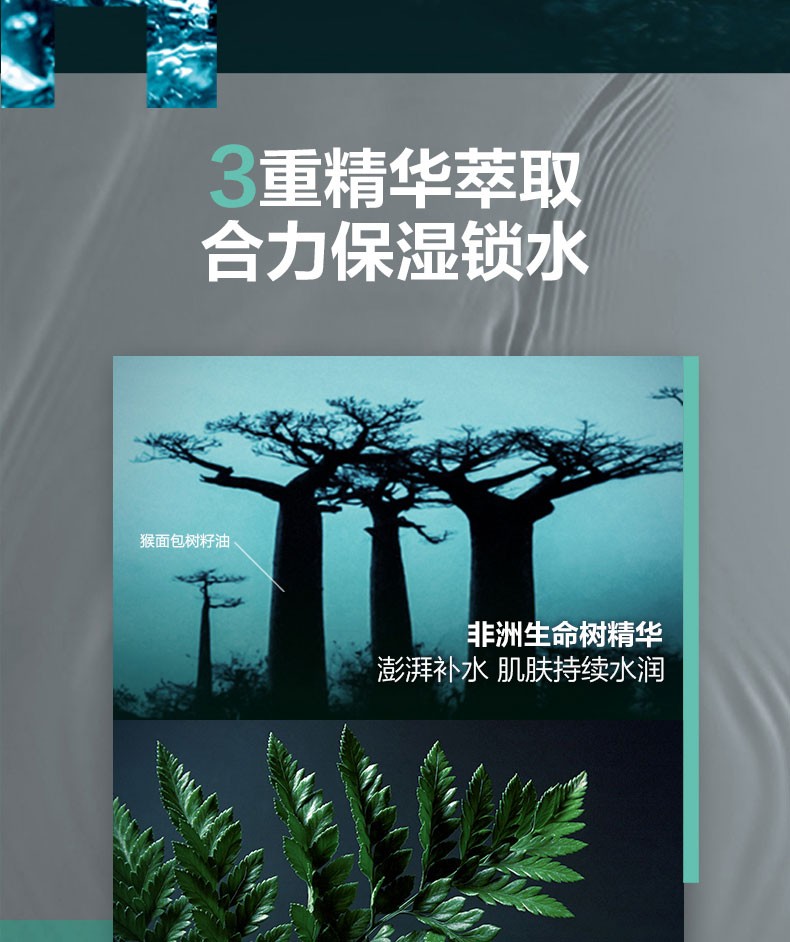 曼秀雷敦（Mentholatum） 男士补水保湿化妆品套装洗面奶水乳清爽洁面乳护肤品礼盒 洁面乳150ml+冰露145ml+精华50ml