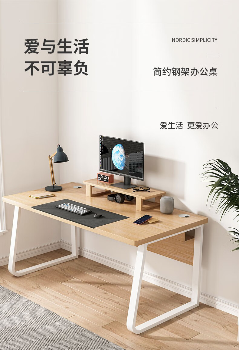 简座卧室电脑桌书桌家用台式办公宿舍学生字桌子简易出租屋小桌子工作台 樱桃木色120cm