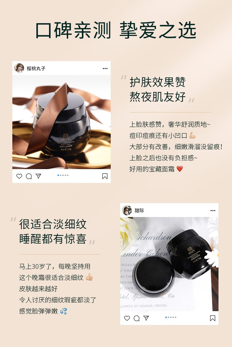 陌妆MOZX 黑面霜高保湿补水润肤修护肌肤屏障淡化细纹抗皱早晚霜女 日霜50g/盒