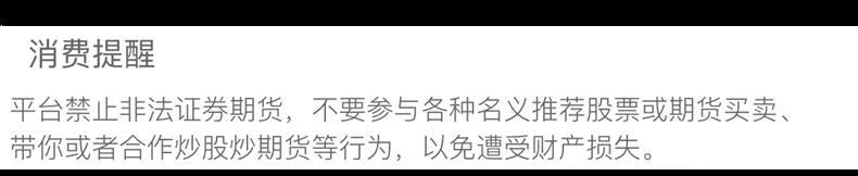 16，民間股神眡頻教程楊百萬林園殷保華伍朝煇大師炒股票培訓課程 民間股神眡頻教程郃集