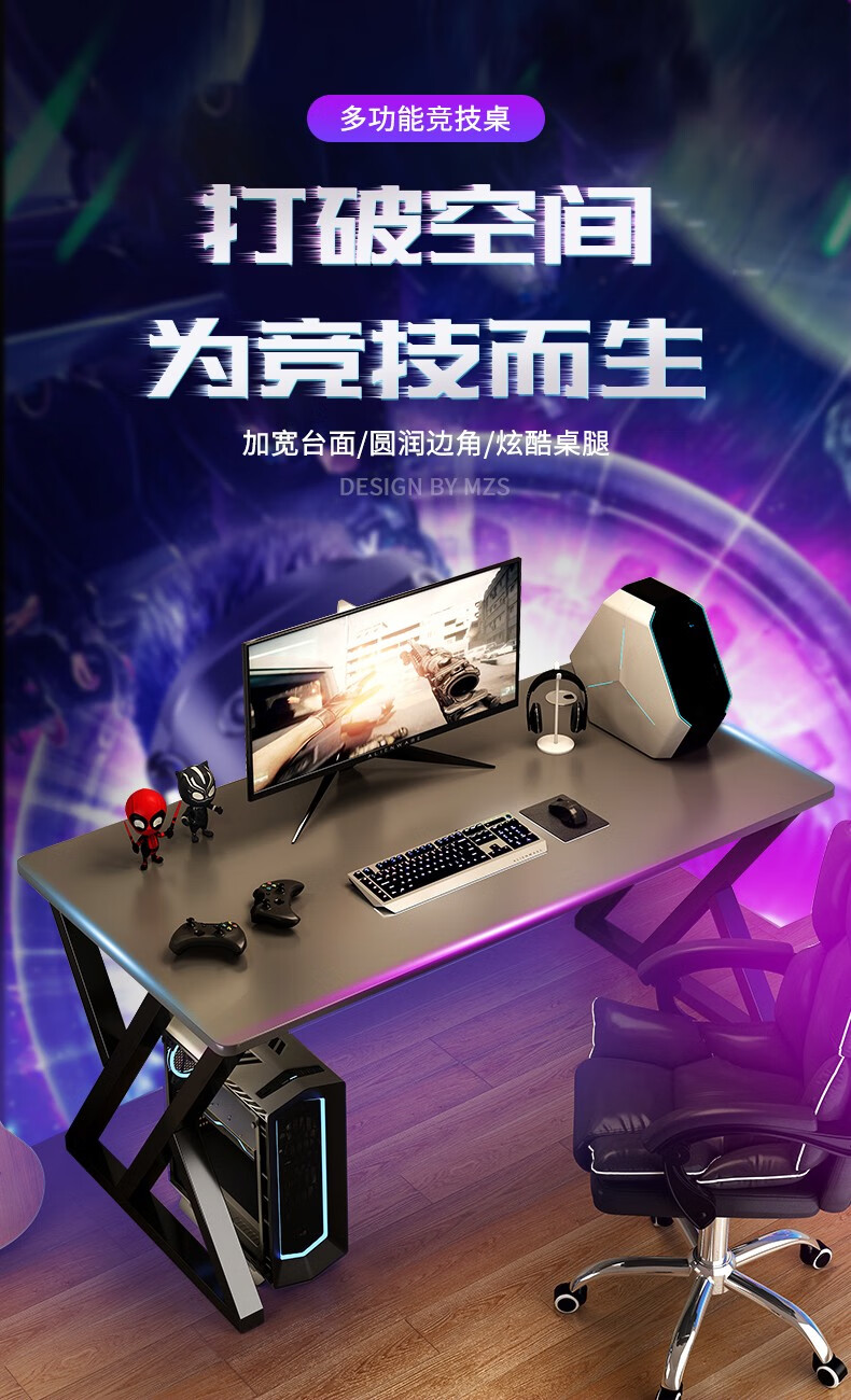 米昊 电脑桌台式桌卧室家用简约现代学生书桌电竞房游戏桌写字桌简易桌子 黑面+黑色架140*60*75CM