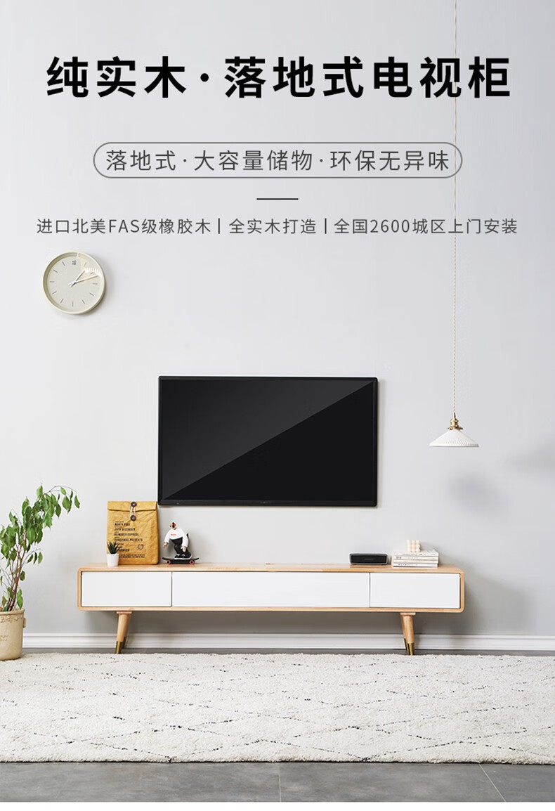 实木电视柜现代简约窄款客厅小户型卧室迷你家用小尺寸超窄型地柜 白色 1.4米