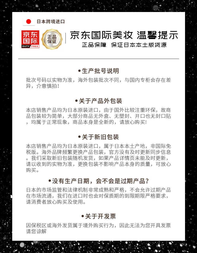 DHC 蝶翠诗天然橄榄修护变色润唇膏（限定大理石纹 滋润补水打底 唇膜 去死皮淡化唇纹防干裂男女） 新包装【红色1.5g】