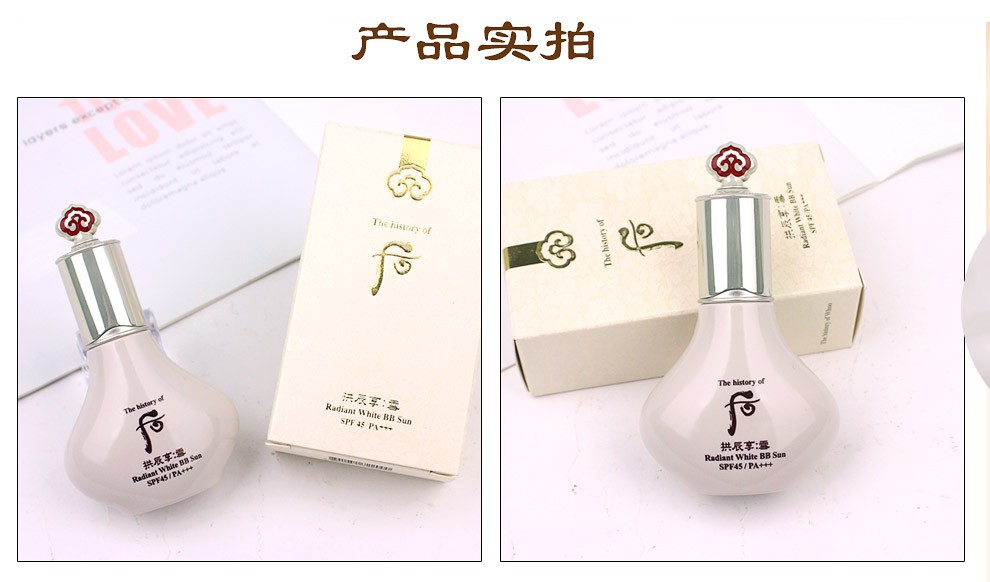 后（The history of whoo） 韩国气垫BB 拱辰享雪水光提亮保湿养肤遮瑕服帖 雪水光气垫1替#21