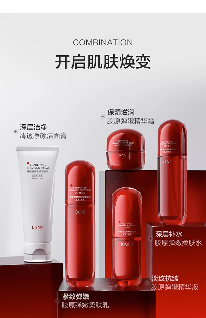 韩束（KanS）精华液女护肤品红蛮腰抗皱紧致胶原弹嫩保湿淡细纹清爽不腻化妆品 【超值囤货】红蛮腰精华液60ml