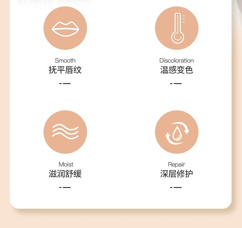 谜草集红樱桃变色润唇膏 温感变色持久保湿不脱色滋润温变唇膏 1支