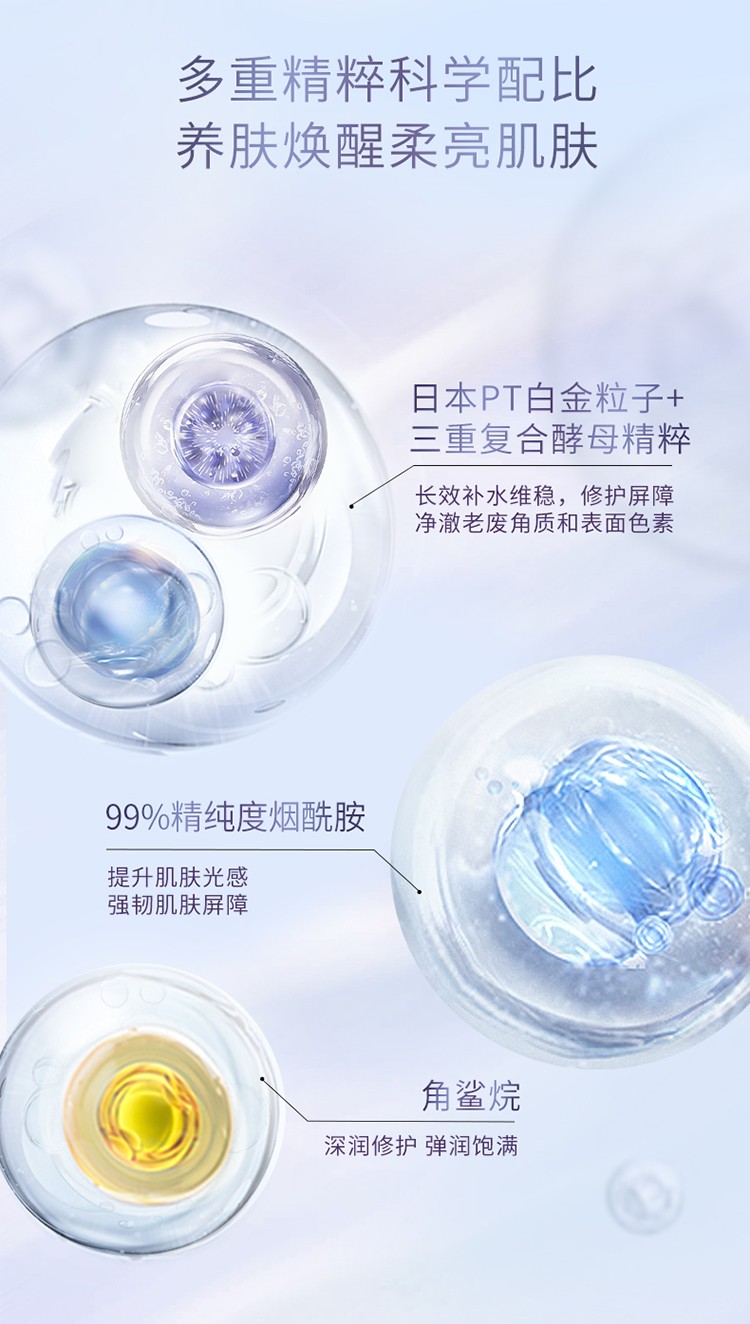 卓沿（SKIN ADVANCED）屈臣氏S.A.卓沿水耀肌焕采晶透丝羽凝霜 45g