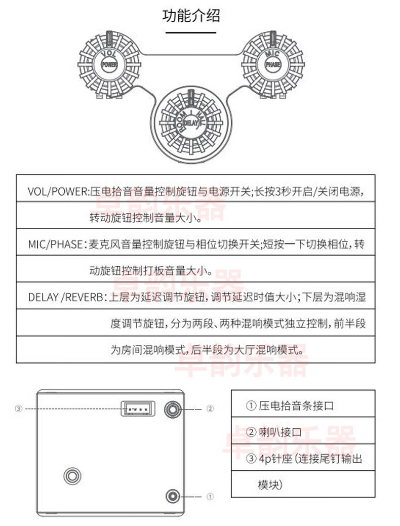 skysonic天音r3吉他加振拾音器共振混响民谣木吉他表演弹唱指弹拾音器