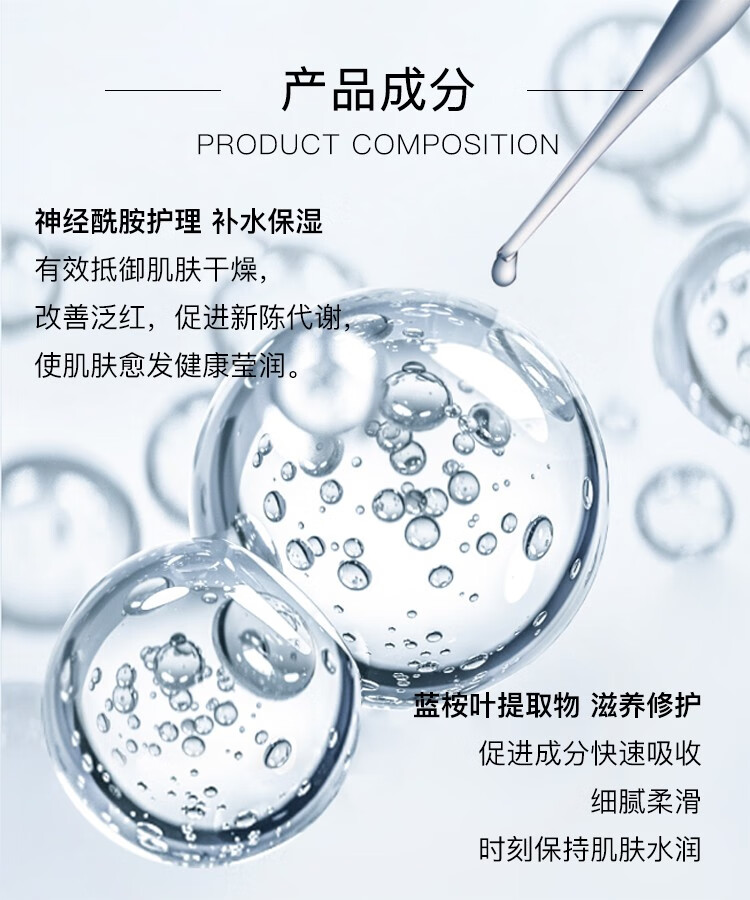 珂润（Curel） 面霜润浸保湿滋养乳霜温和不刺激敏肌适用 保湿滋养 40g * 2盒