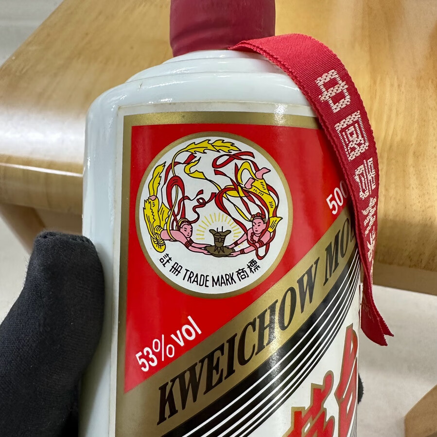 貴州茅台酒500ml53% 07217ebf78a74508b04a529c12dce5