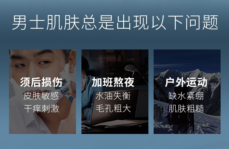 AHC男士水乳套装男士护肤品补水保湿洁水乳霜生日礼物送男友4件套 男士三件套