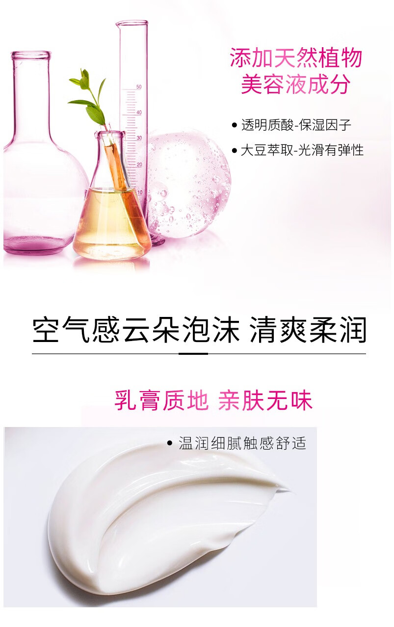 高丝（Kose）softymo 泡沫卸妆洗颜料卸妆由卸妆洁面乳卸妆洁面二合一日本进口 卸妆油 230ml