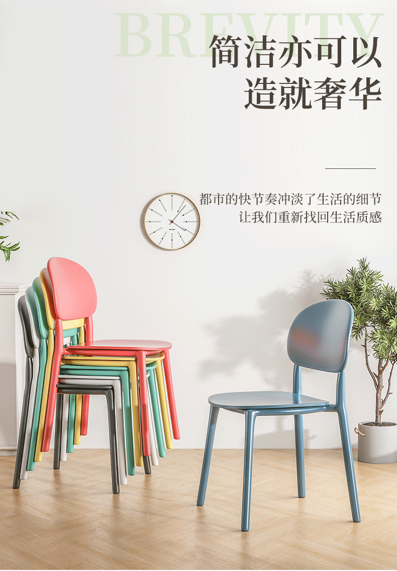 赢鸣椅子北欧网红现代简约单人靠背塑料餐椅家用加厚北欧休闲办公椅子 【湖蓝色】