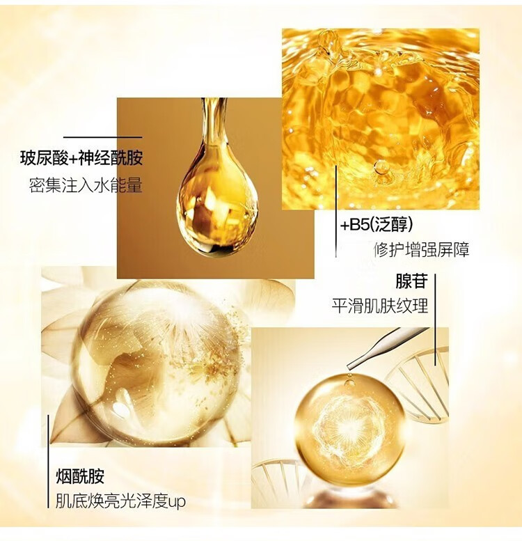 AHC面膜B5黄金蒸汽玻尿酸面膜补水保湿 送女生日礼物情人节教师节 黄金蒸汽面膜1盒（5片）