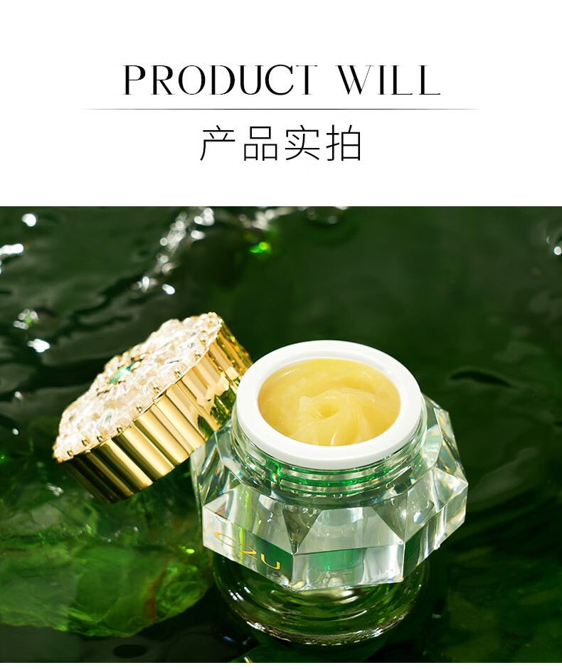 C2U眼霜女保湿补水提拉紧致玻尿酸精华女细纹眼周精华滋养眼肌黑眼圈 松露鹿茸虫草玻尿酸眼霜