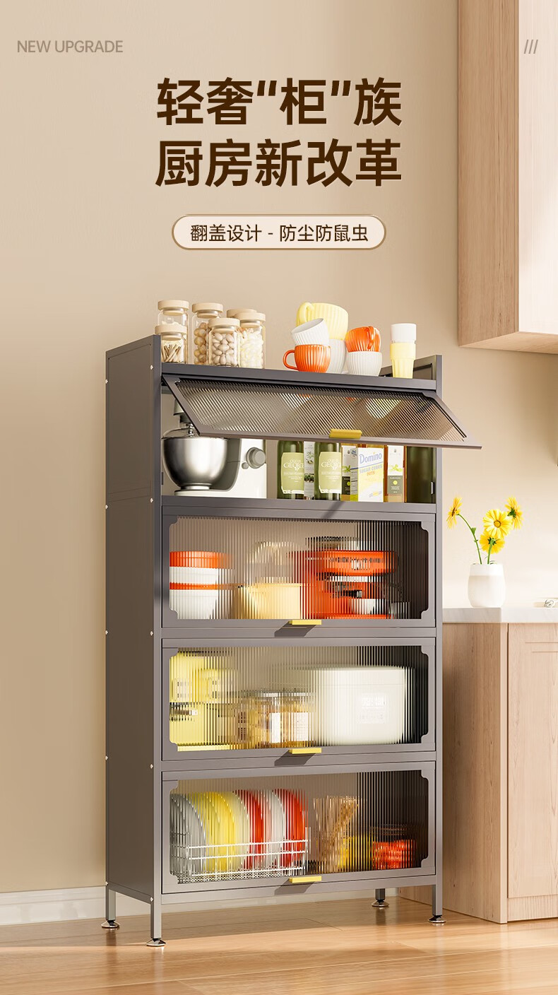 炎恩厨房置物架现代简约餐边柜落地多层储物架客厅靠墙碗柜 两层400*320*480