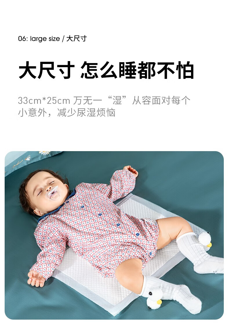 开丽婴儿隔尿垫 新生儿宝宝一次性护理垫吸水不反渗纸尿垫 80片装婴幼儿33*25cmm