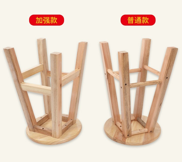 湃亮实木凳子板凳圆凳家用时尚原木木凳浴室凳子脚踏木花架客厅木头小板凳凳矮凳换鞋凳沙发凳新中式茶几凳简 凳高40CM