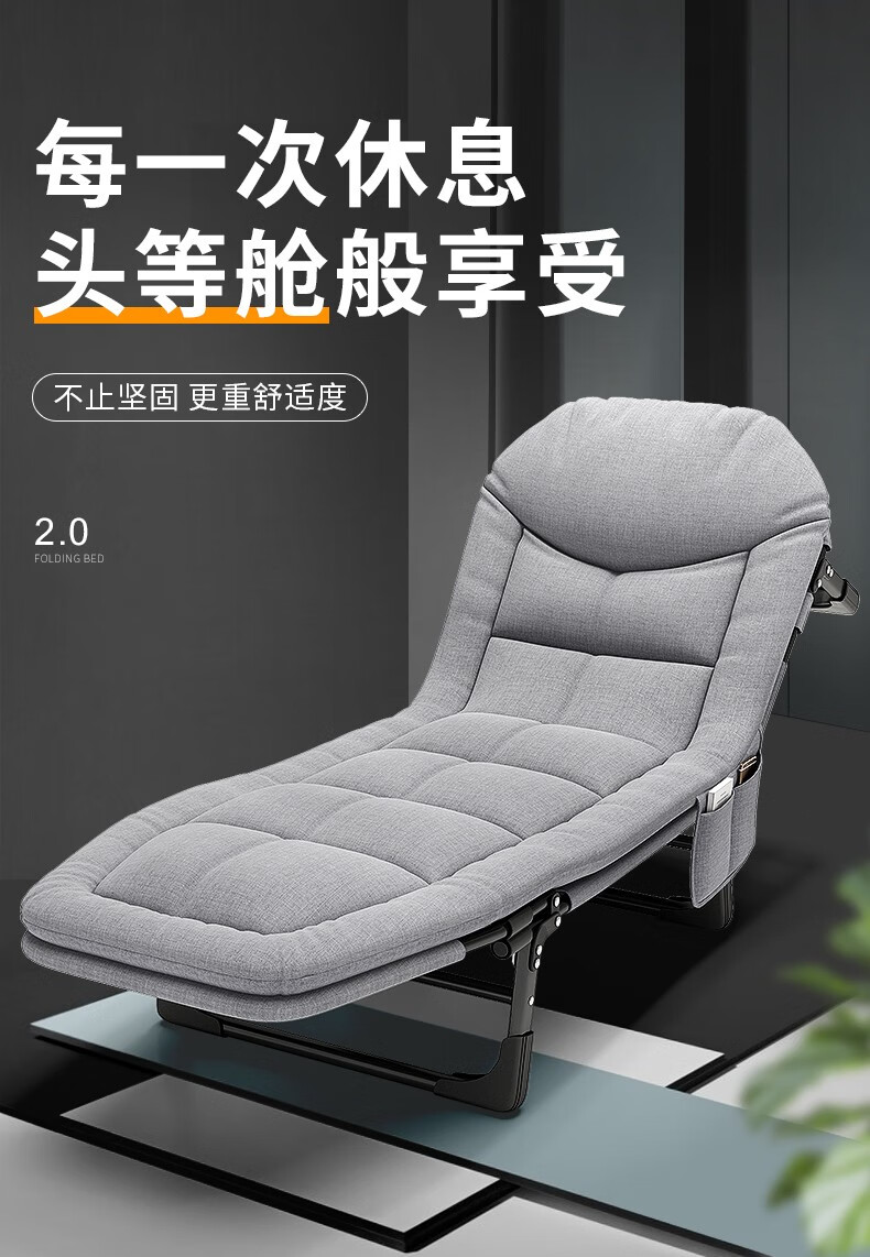 午憩宝折叠床单人床办公室午睡躺椅午休床医院陪护床便携式简易行军床 【立体填充折叠床】灰色（靠背可调）不含头枕）