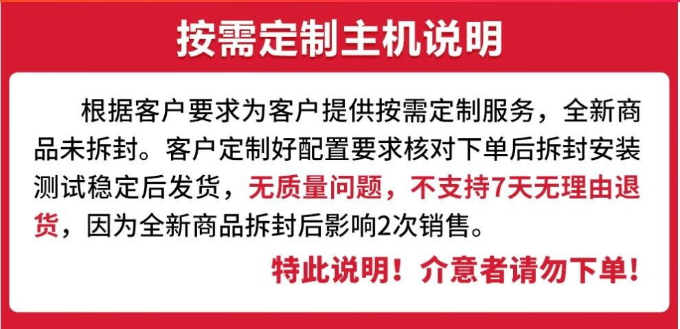 五杀超神吧定制主机怎么样上手一周说讲感受
