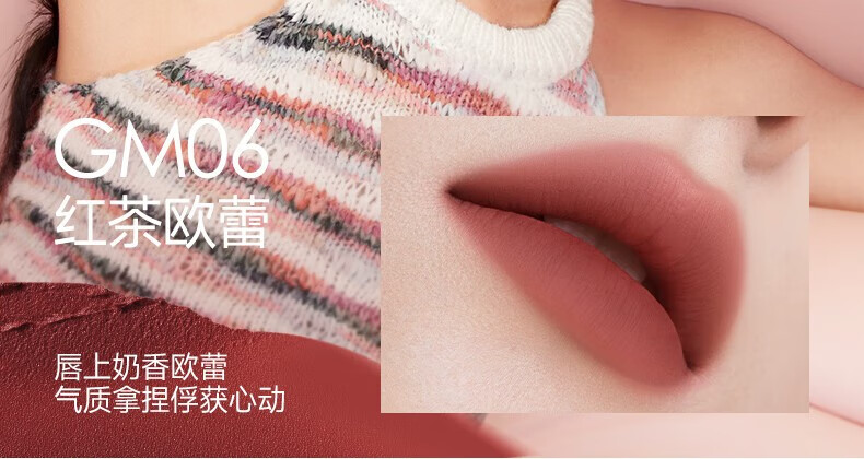 卡姿兰（Carslan）口红唇釉轻糯柔雾唇泥哑光雾面不沾杯生日七夕情人节礼物送女友 AM11 奶橘色