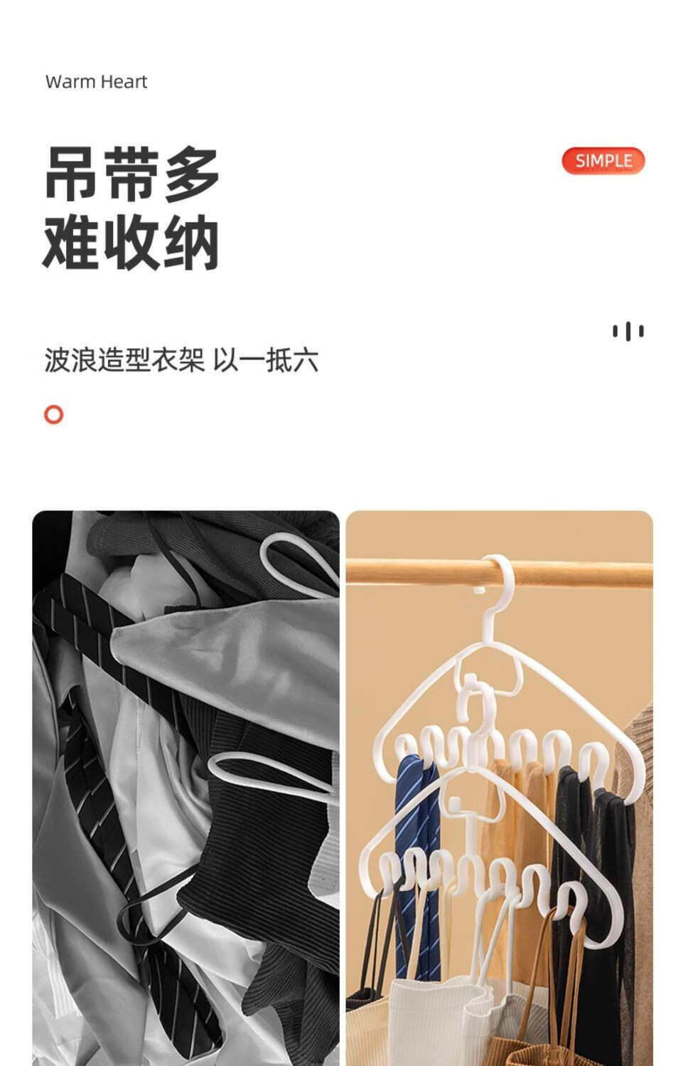 帝达芙美妆工具其他美妆工具衣1架1内1衣1吊1带1收1纳1架1学1生1宿1舍 20个