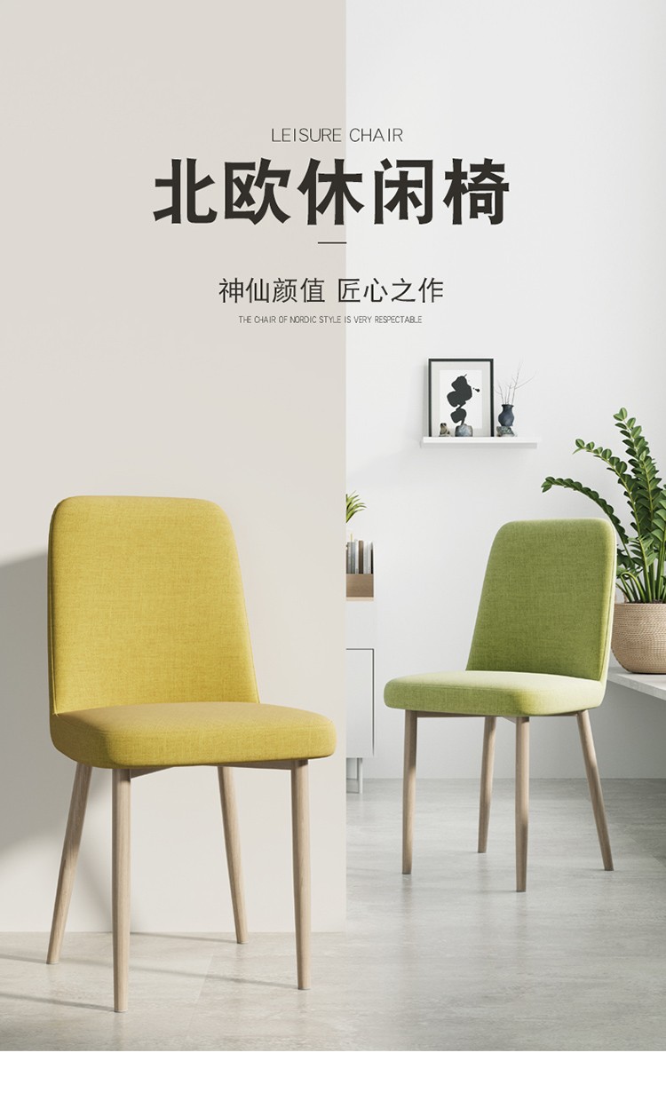 北欧椅子靠背简约现代凳子布艺餐椅电脑打麻将椅子舒服久坐专用凳子 原木纹+蓝色【拆洗款】