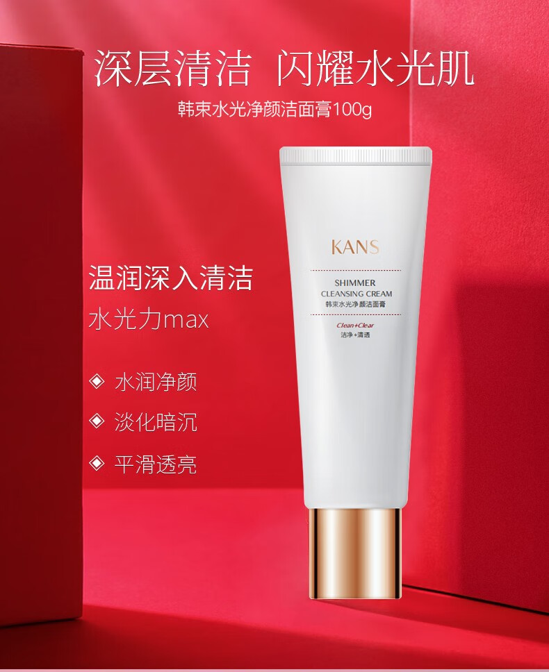 韩束护肤品套装女红蛮腰化妆品巨水光补水保湿礼盒送女友妈妈老婆礼物 【新升级】巨水光臻时沁润五件套礼盒