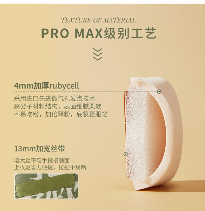 题夏100分气垫粉扑套盒（XL）干湿两用不易吃粉水滴形海绵粉扑 100分粉扑套盒（带收纳盒款）
