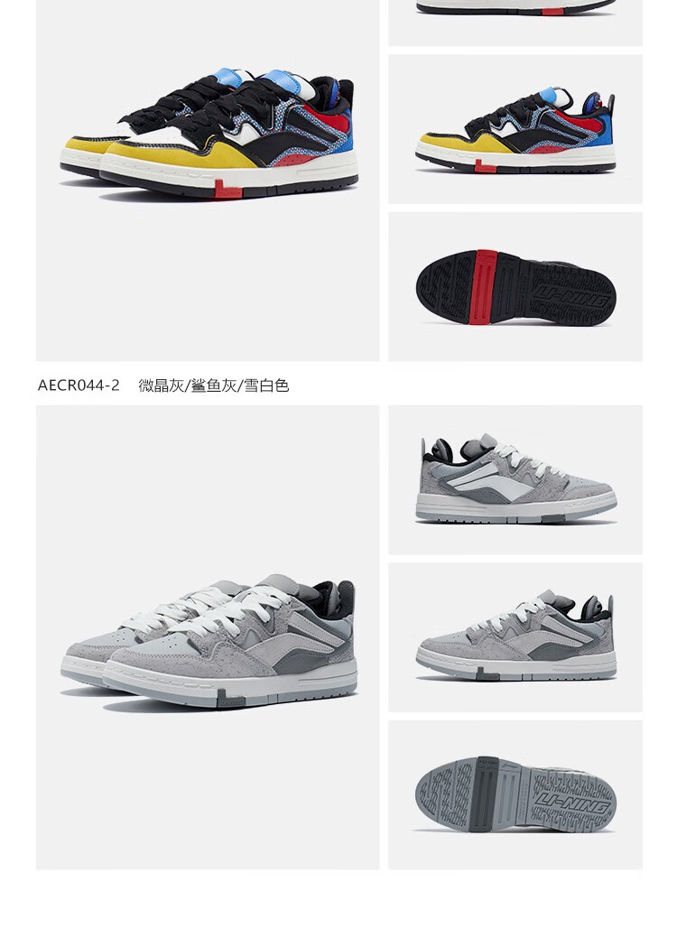 女鞋运动鞋_LI-NING 李宁 惟吾Pro 女子休闲运动鞋 AECR044